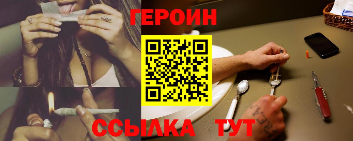 Героин афганец Шумерля