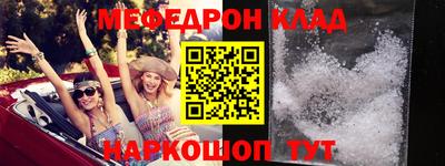 эйфоретик Бузулук