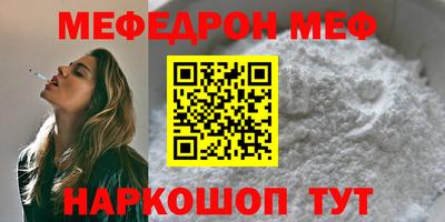 гидра Бугуруслан