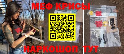 гидра Бугуруслан