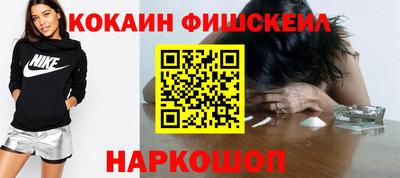 гидра Бугуруслан