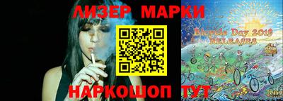 эйфоретик Бузулук