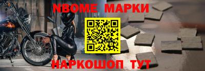 эйфоретик Бузулук