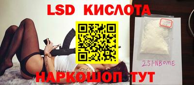 гидра Бугуруслан