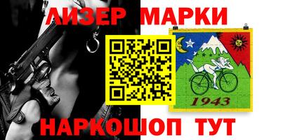 гидра Бугуруслан