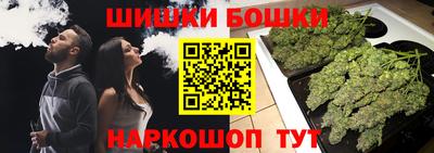 эйфоретик Бузулук