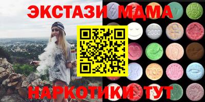 эйфоретик Бузулук