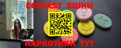 гидра Бугуруслан