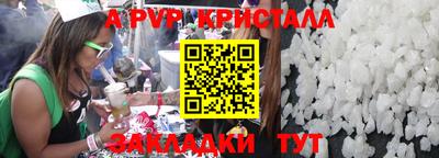гидра Бугуруслан