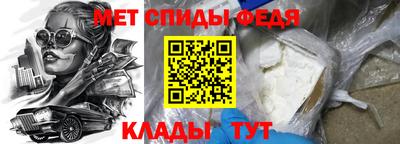эйфоретик Бузулук