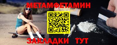 гидра Бугуруслан