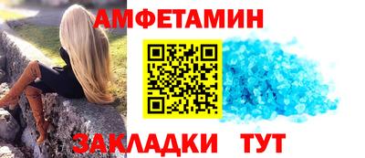 эйфоретик Бузулук