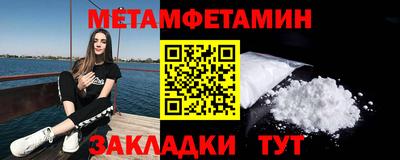 эйфоретик Бузулук