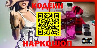 эйфоретик Бузулук