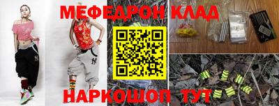 гидра Бугуруслан