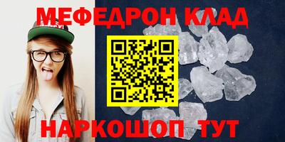 эйфоретик Бузулук