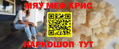 эйфоретик Бузулук