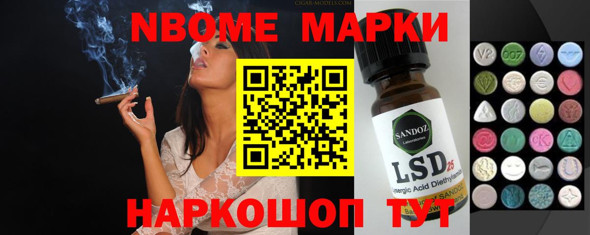 LSD-25 экстази кислота  Вход с VPN  mega ссылки  ЛСД экстази ecstasy  Шумерля 