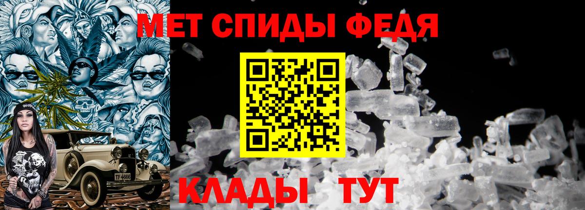 Метамфетамин витя  Метамфетамин витя  Вход с VPN  Шумерля 