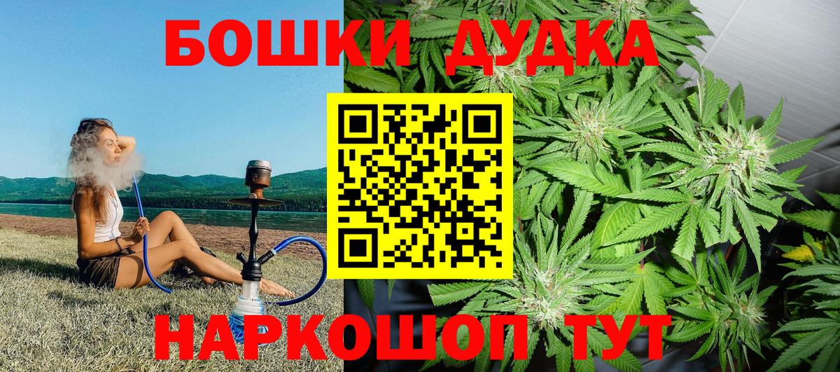 Канабис Amnesia Шумерля