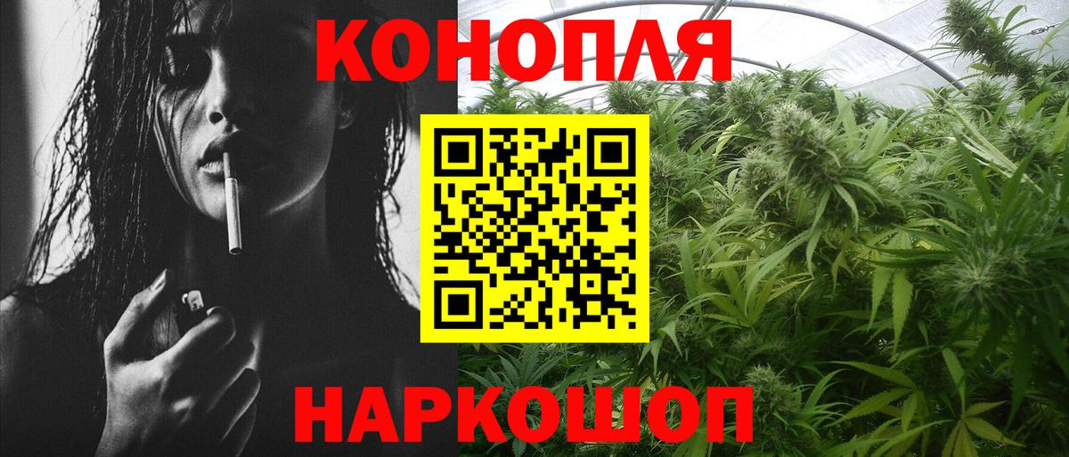 Шишки марихуана LSD WEED  Конопля конопля  Шумерля  Вход с VPN  Бошки Шишки планчик 